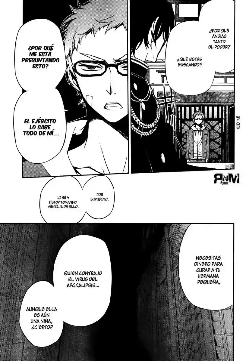 Página 25 del Manga