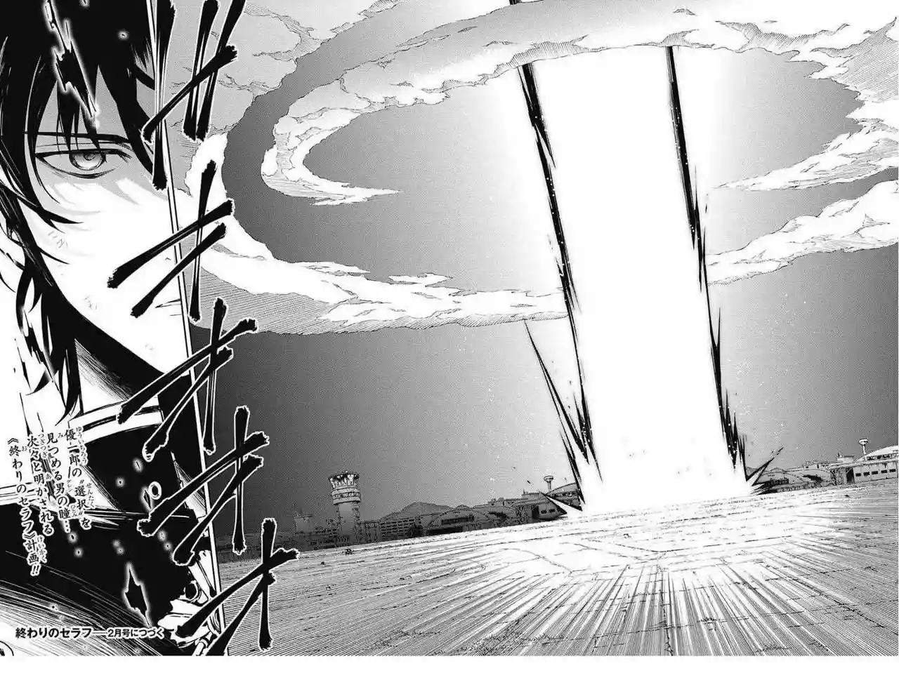 Página 42 del Manga