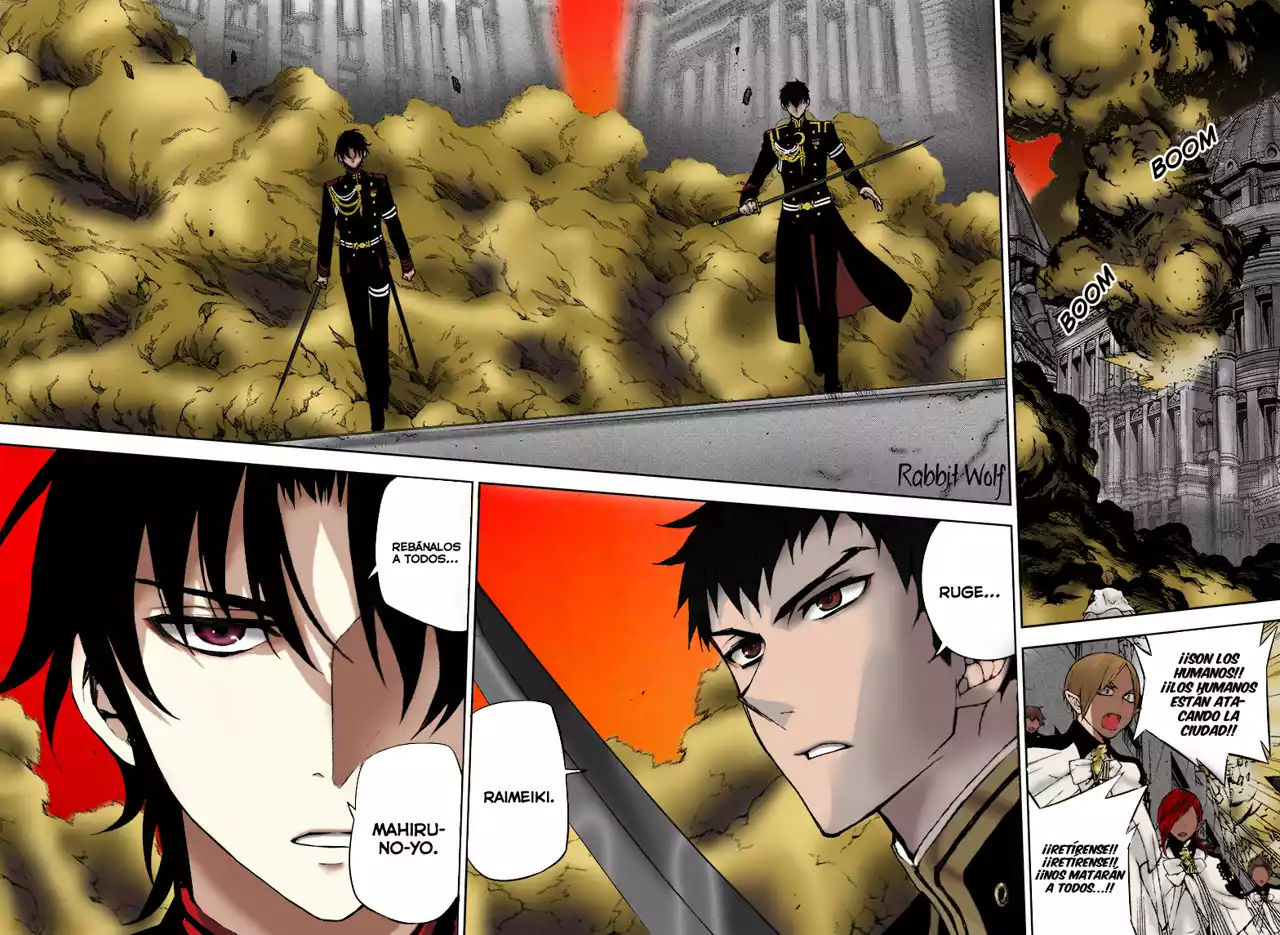 Página 17 del Manga