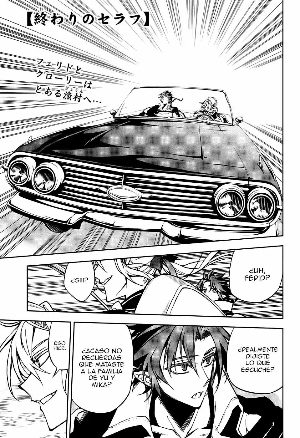 Página 2 del Manga