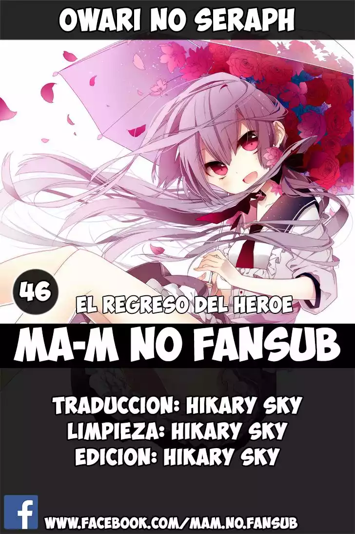 Página 1 del Manga