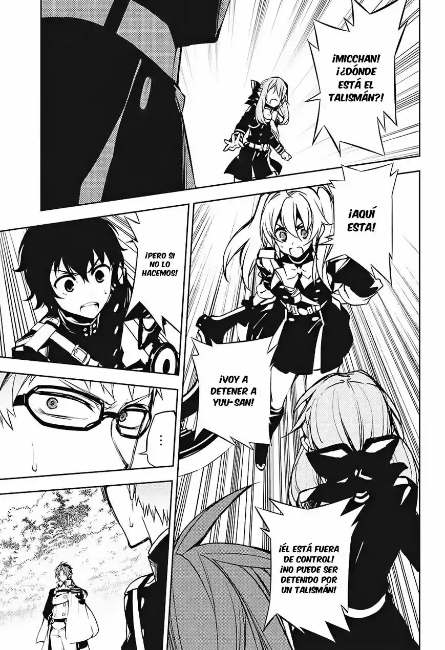 Página 33 del Manga