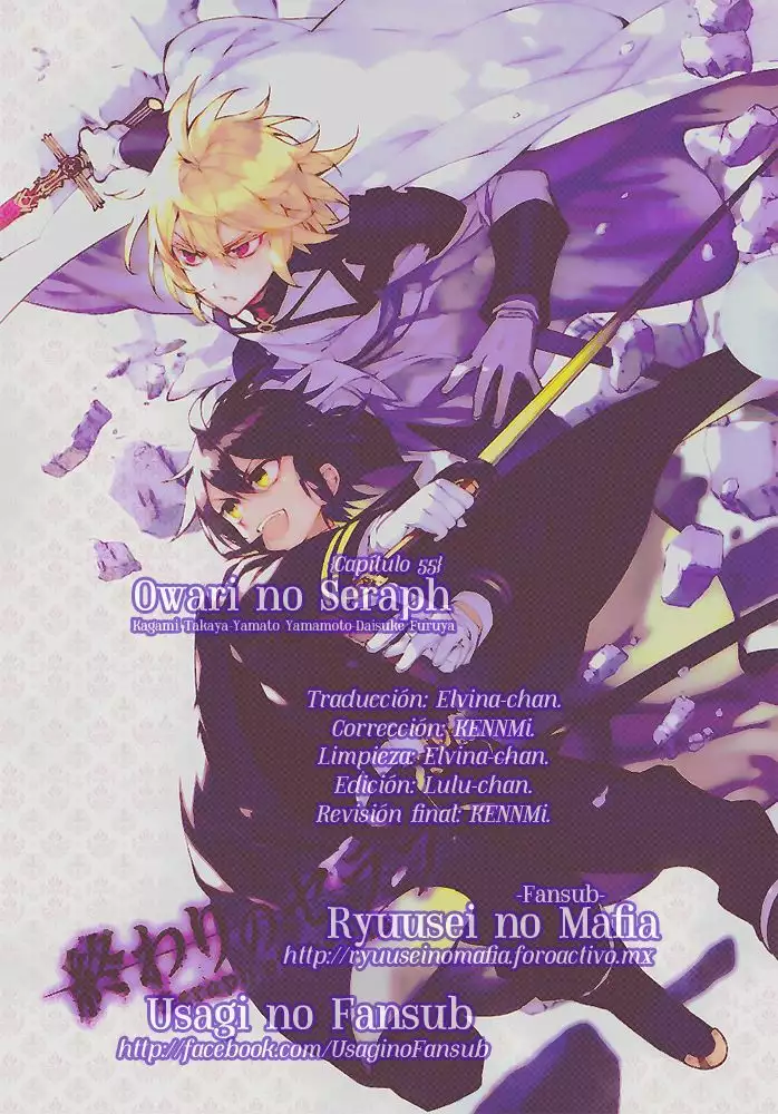 Página 1 del Manga