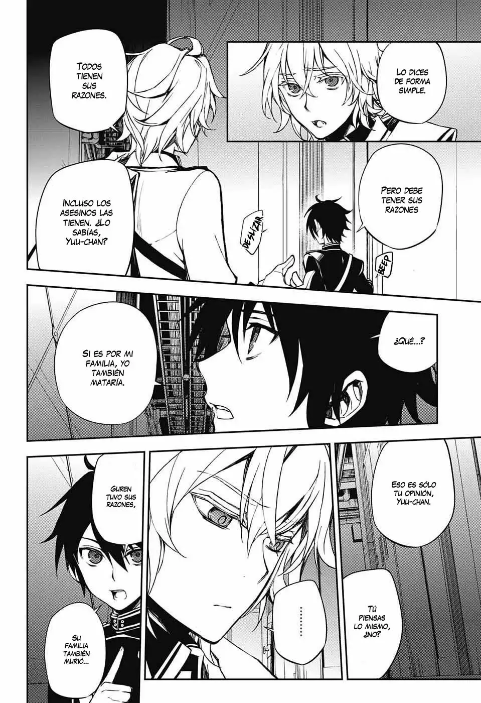 Página 11 del Manga