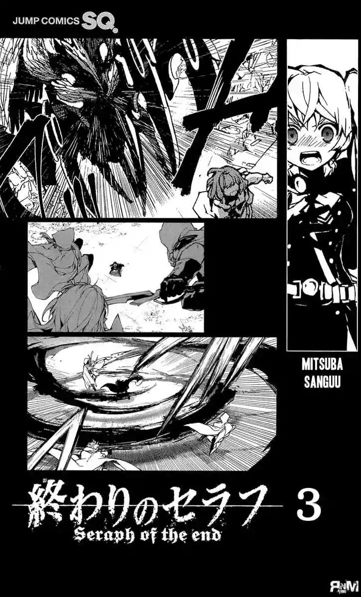 Página 52 del Manga