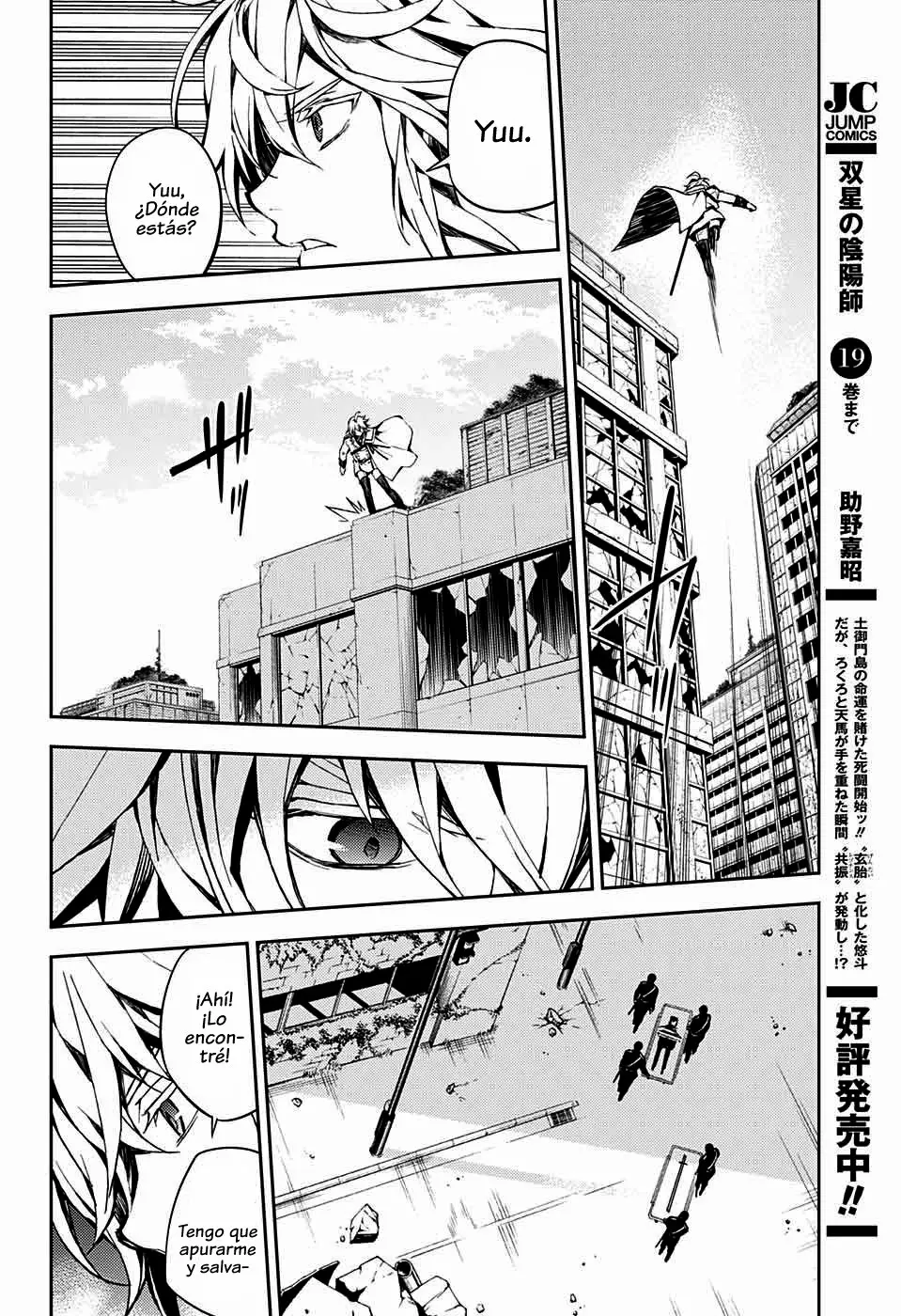 Página 32 del Manga