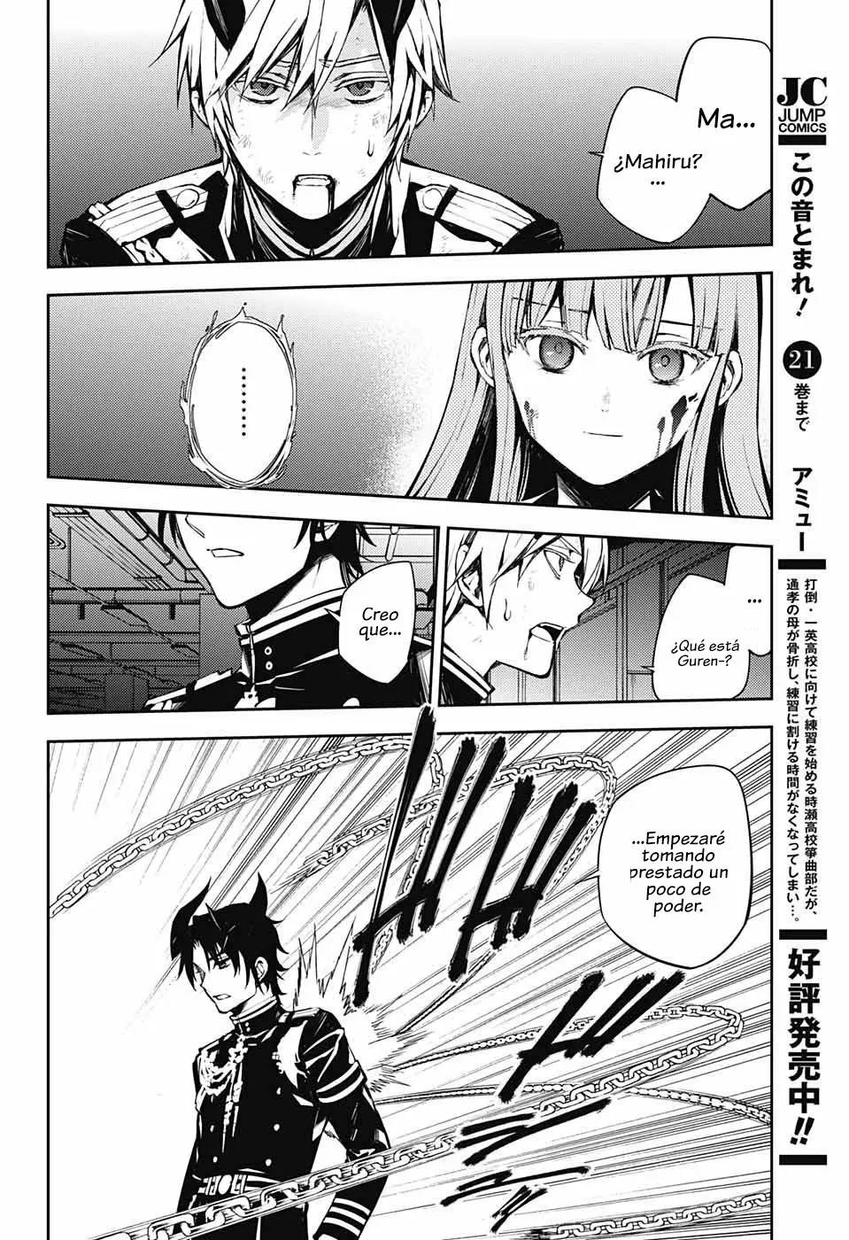 Página 32 del Manga