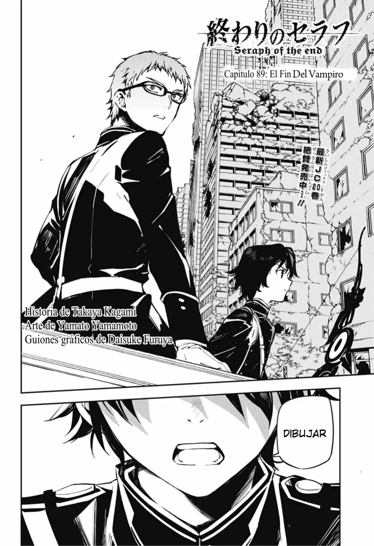 Página 3 del Manga