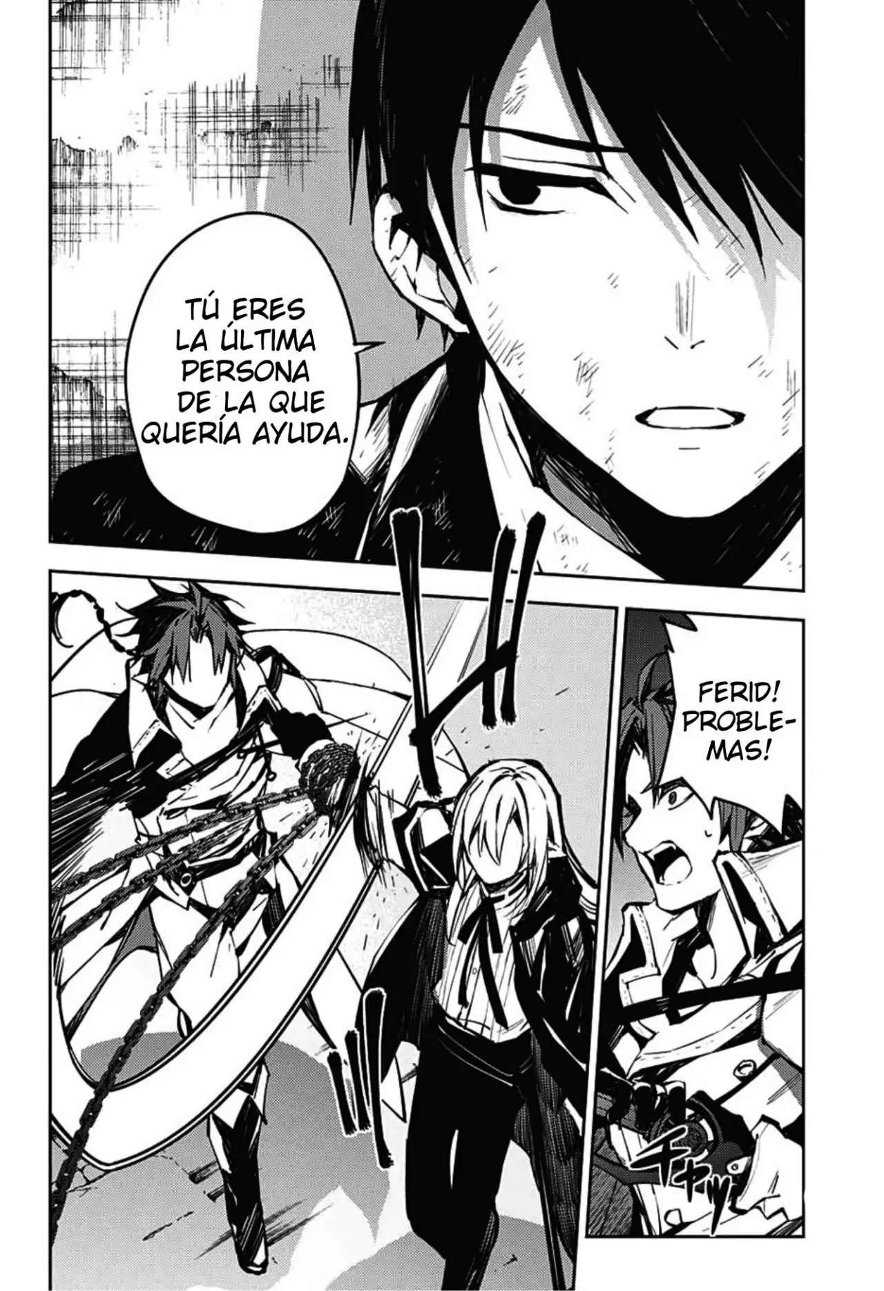 Página 31 del Manga