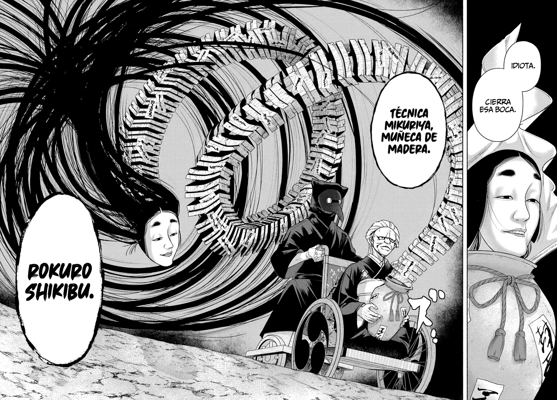 Página 13 del Manga