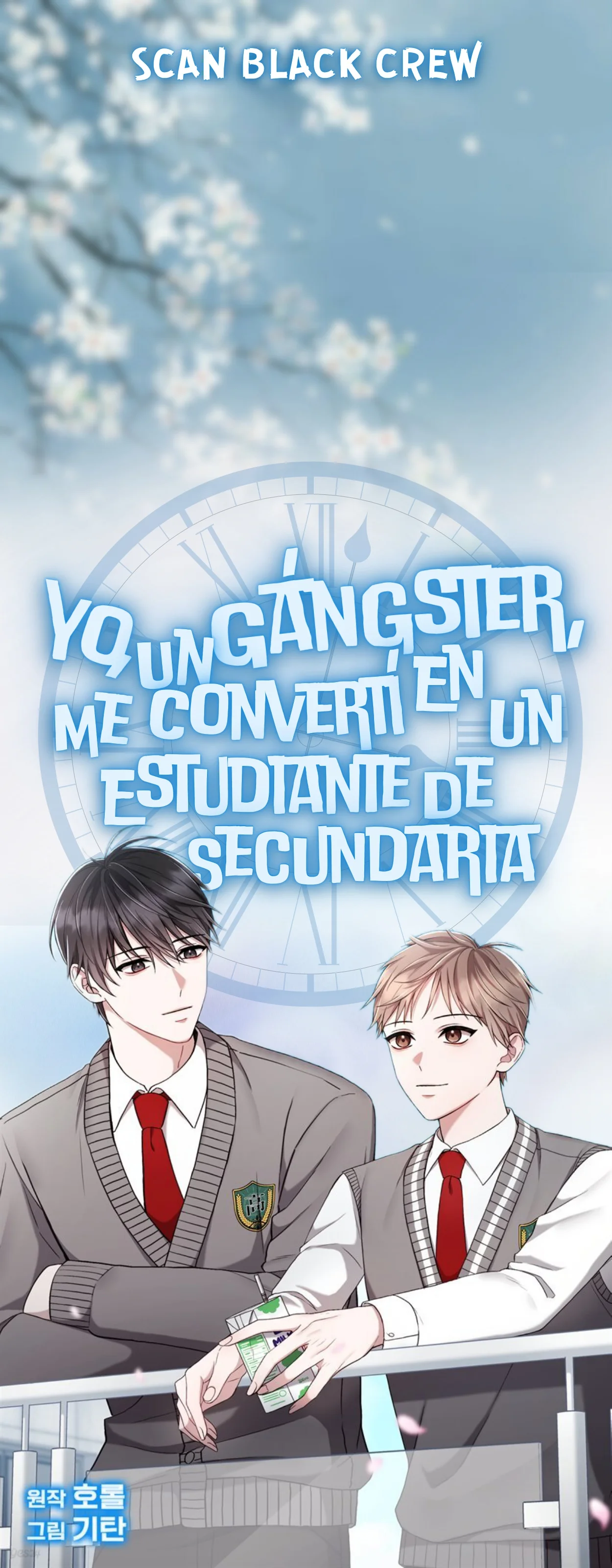 Página 1 del Manga