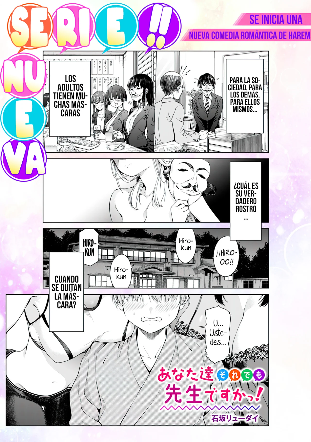 Página 3 del Manga