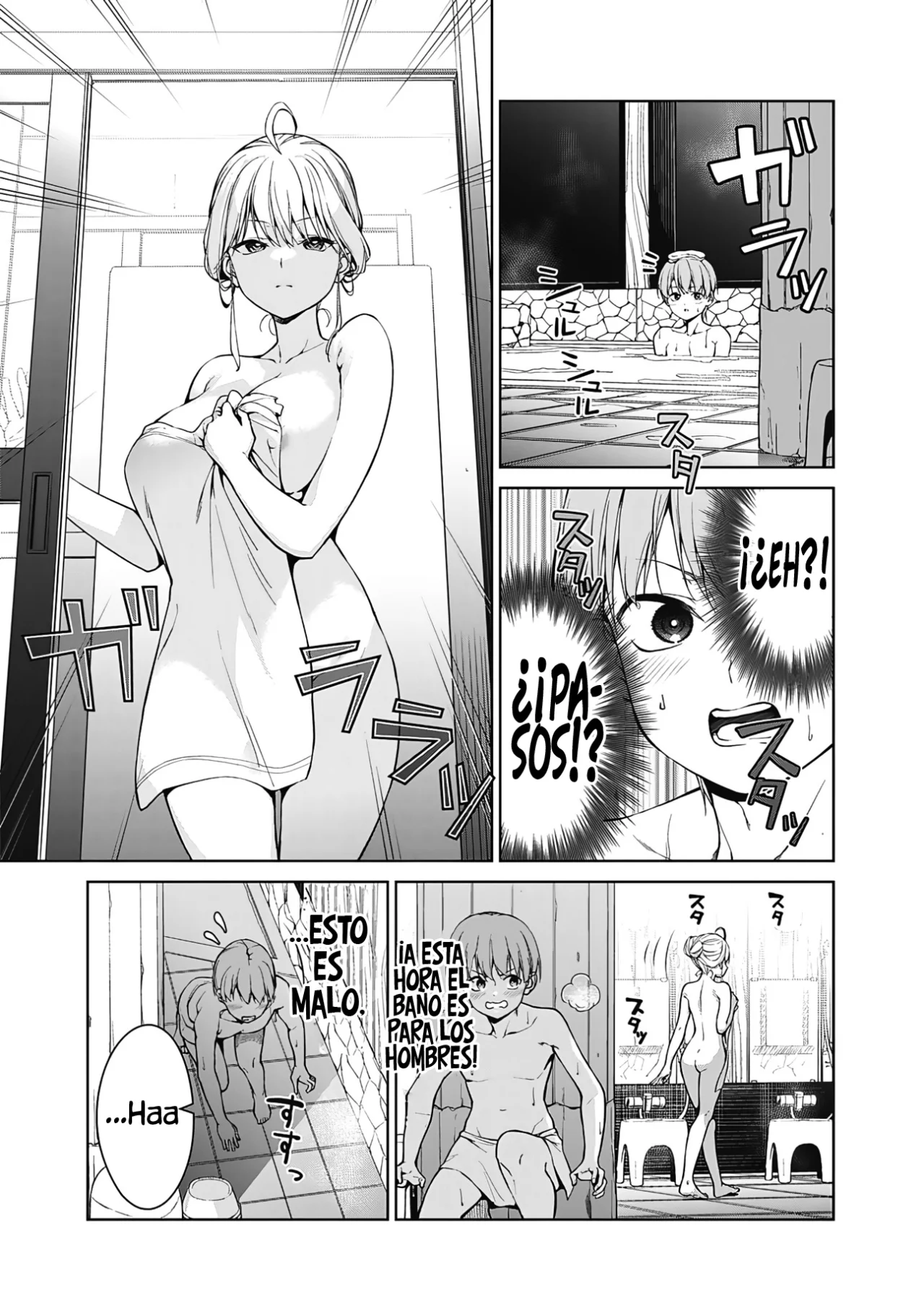 Página 25 del Manga