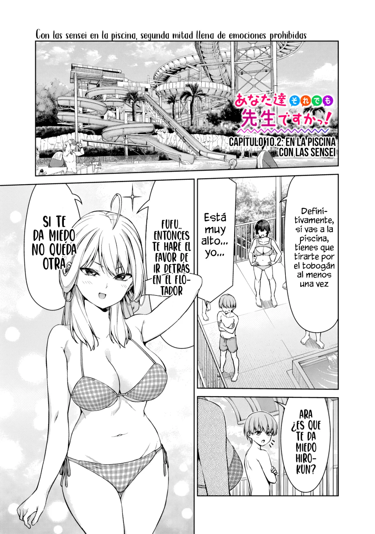 Página 3 del Manga
