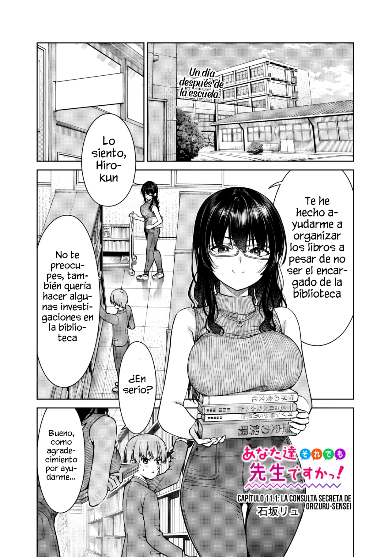 Página 3 del Manga