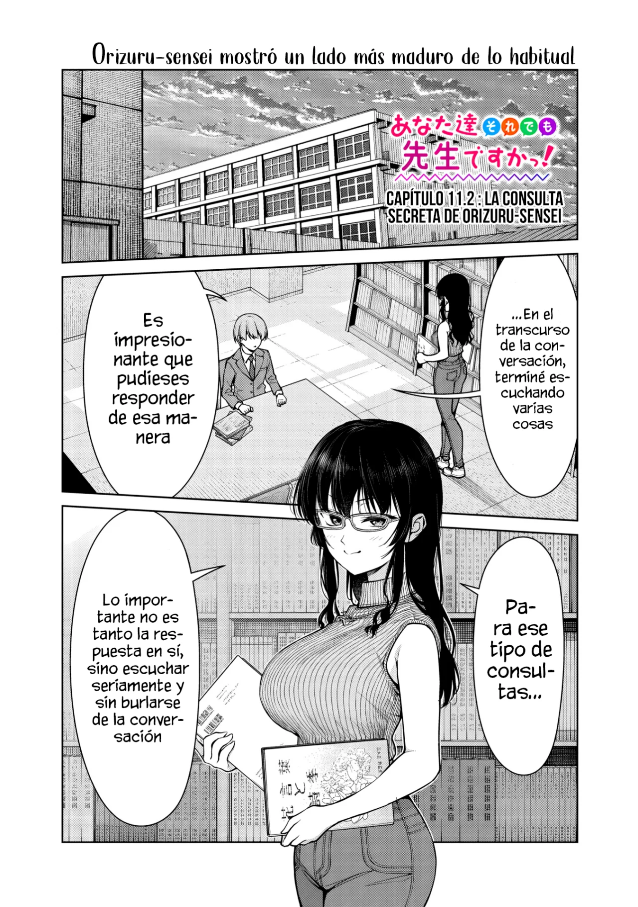 Página 3 del Manga