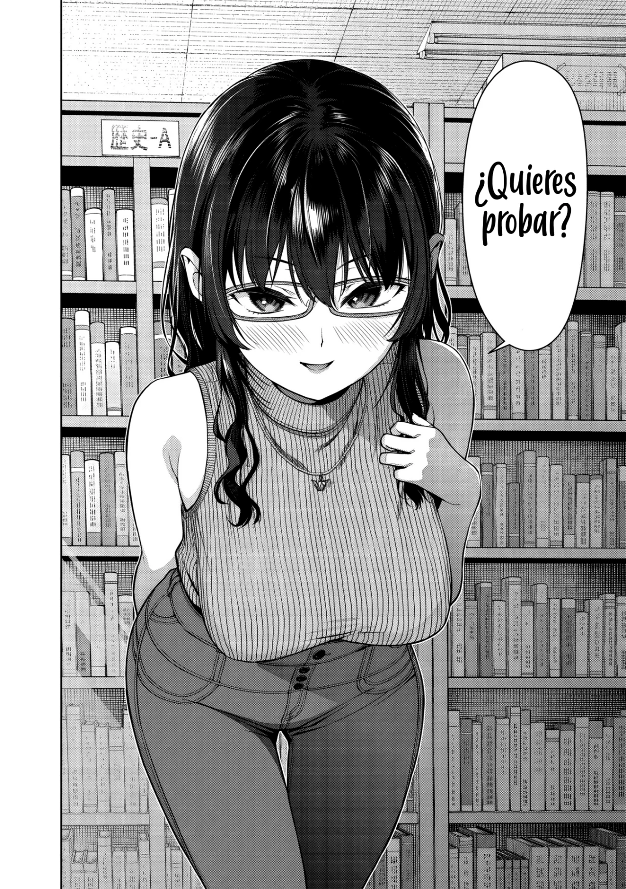 Página 7 del Manga