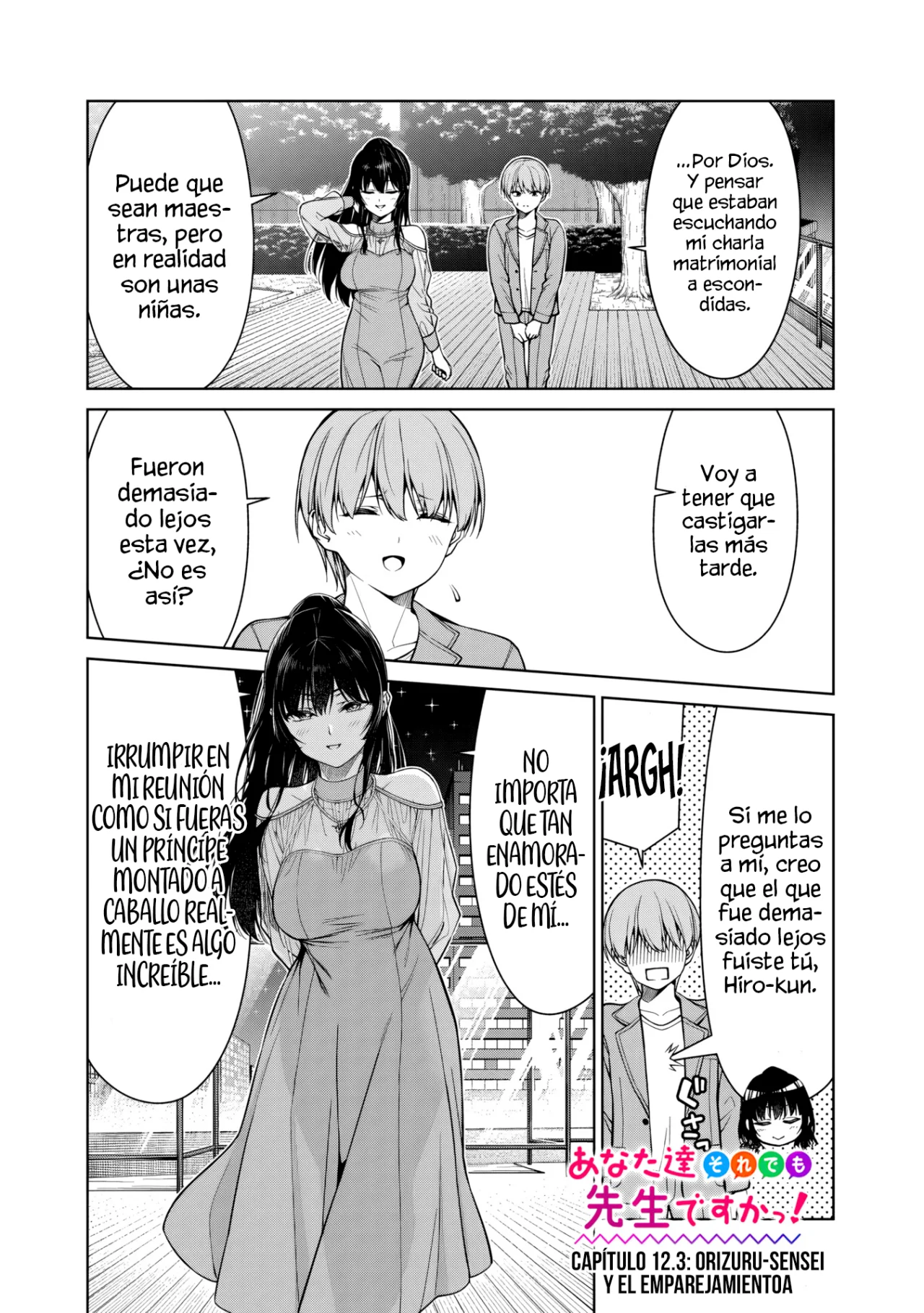 Página 3 del Manga