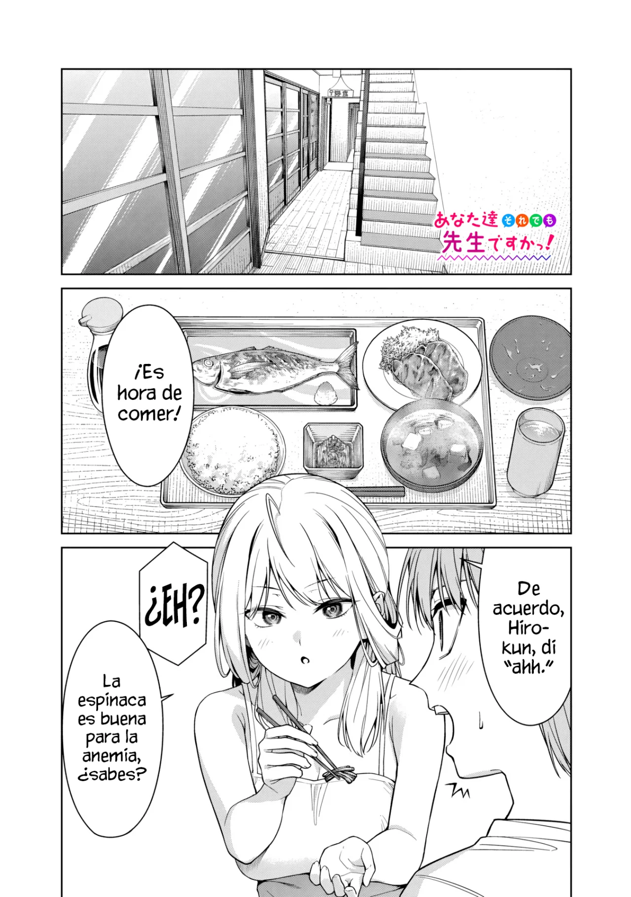 Página 3 del Manga