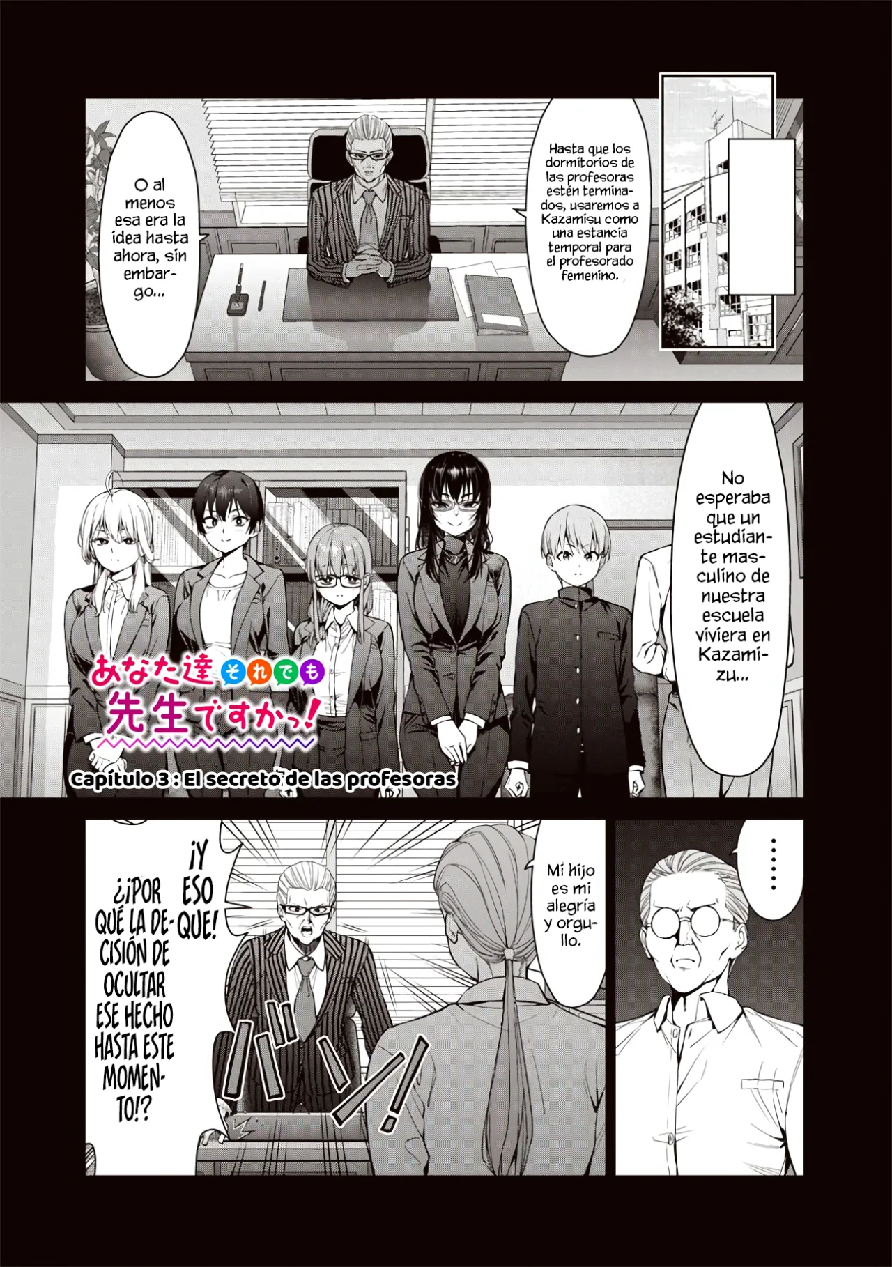 Página 3 del Manga
