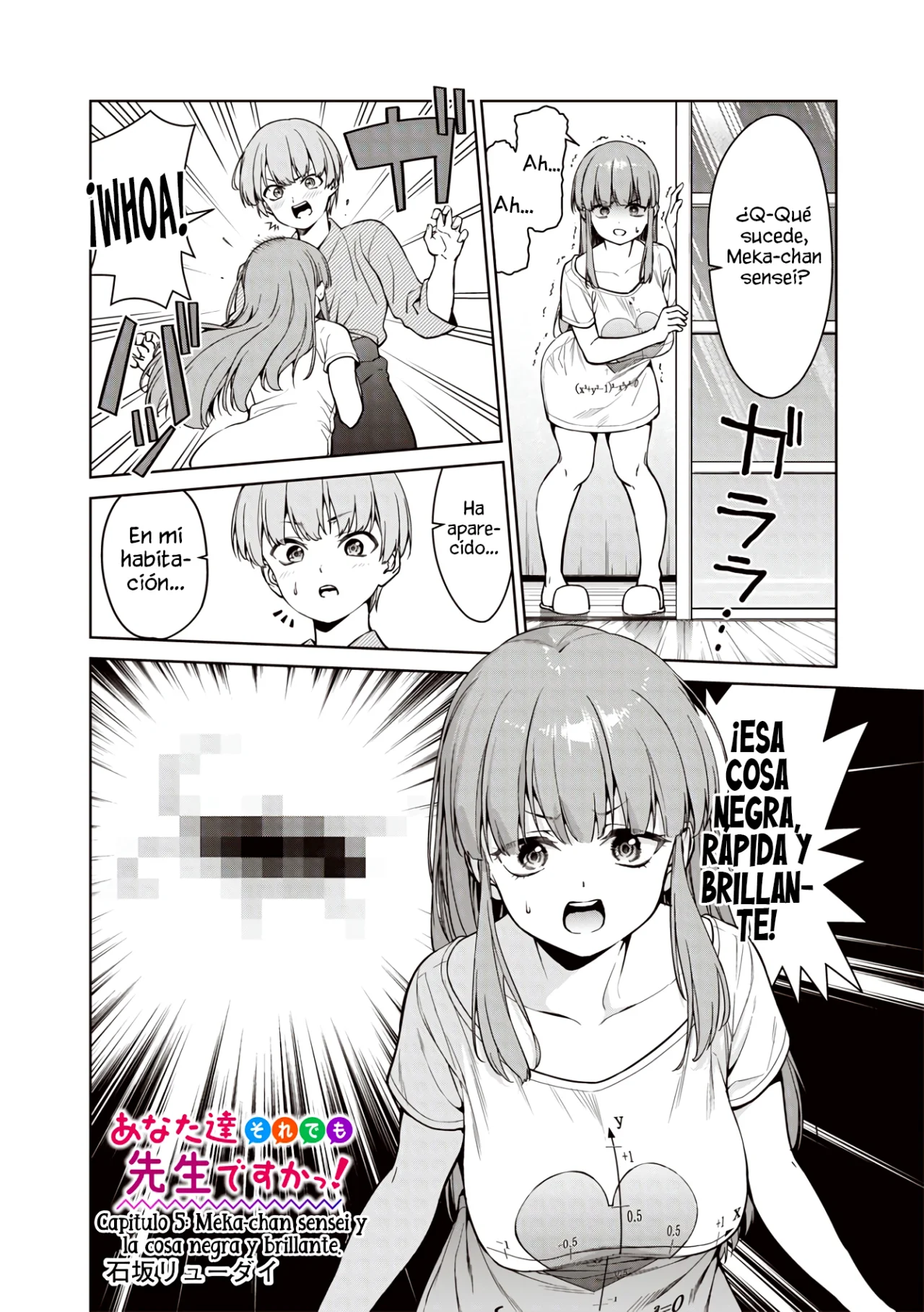 Página 4 del Manga
