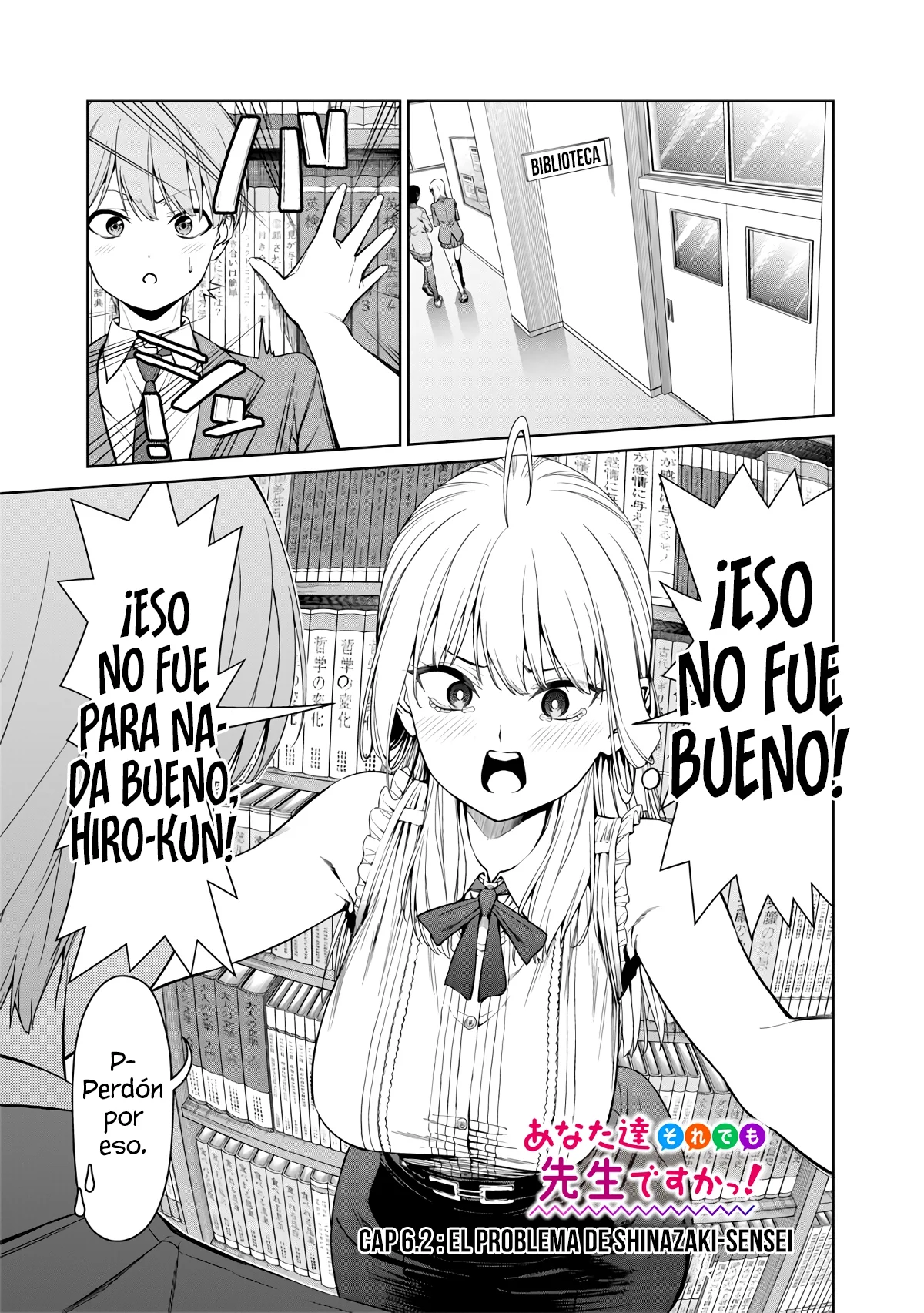 Página 3 del Manga