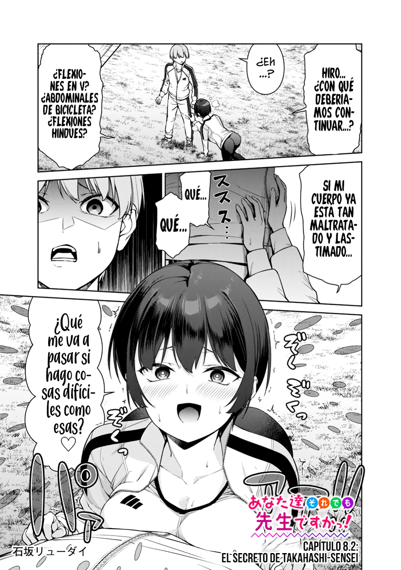 Página 3 del Manga