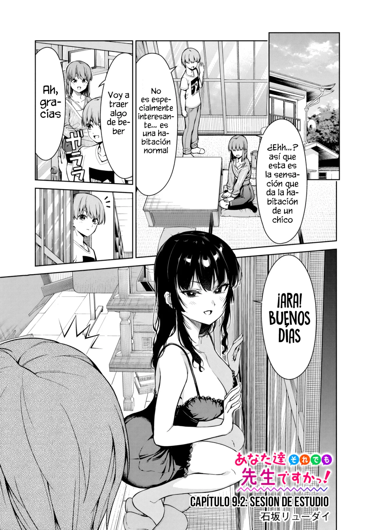 Página 3 del Manga