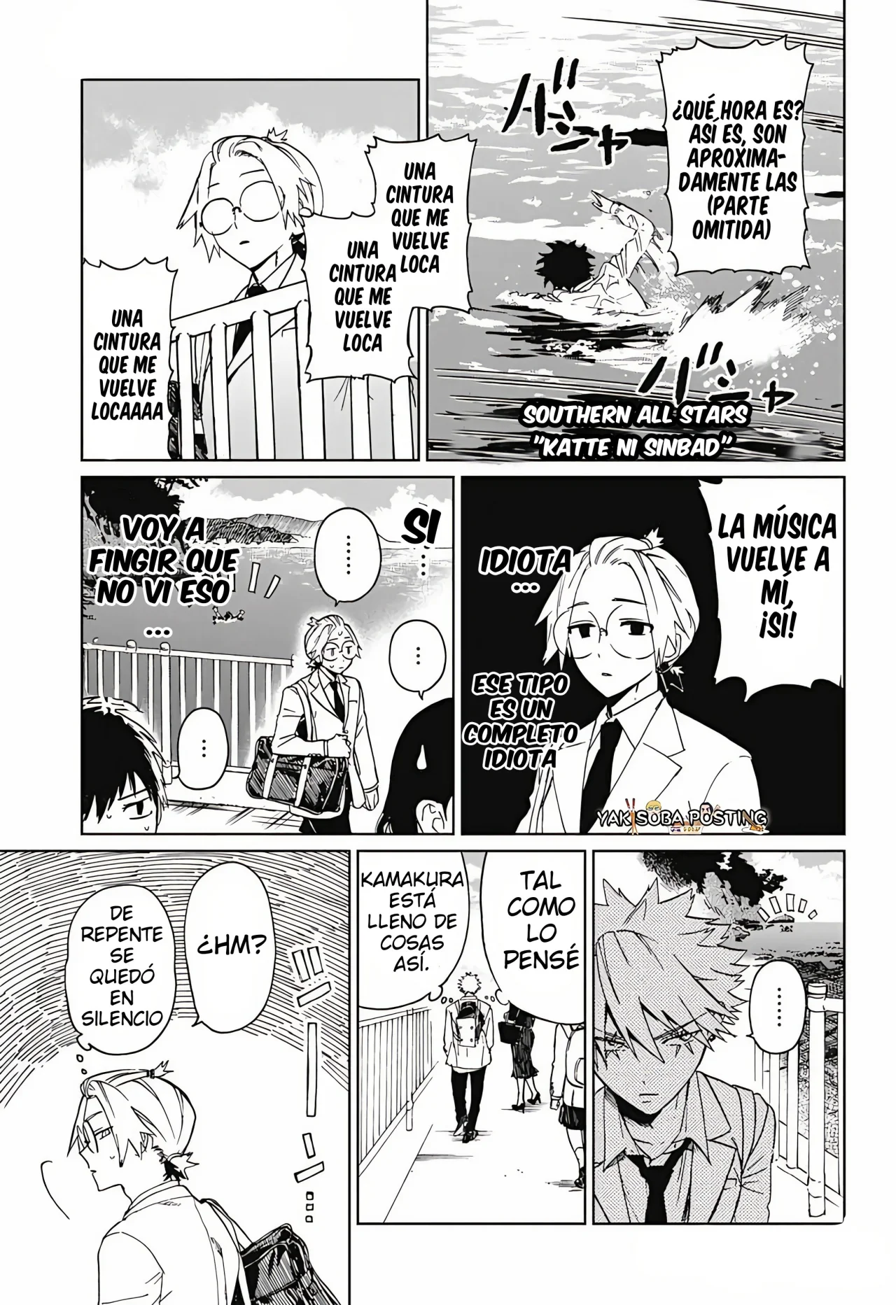 Página 12 del Manga