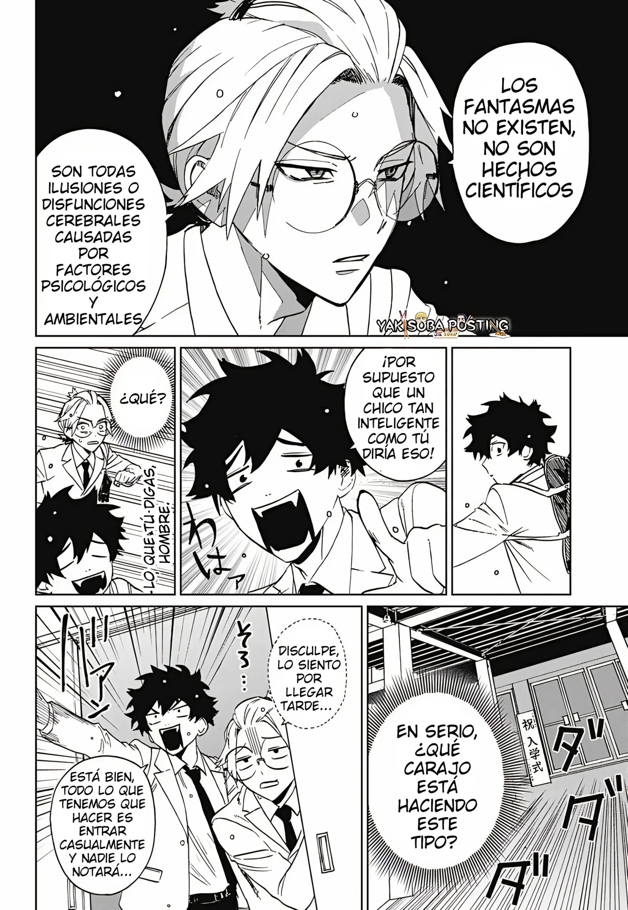 Página 19 del Manga