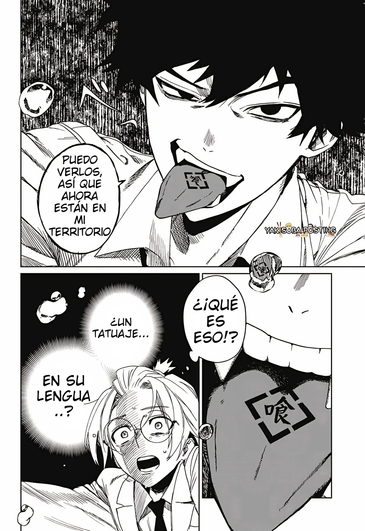 Página 48 del Manga