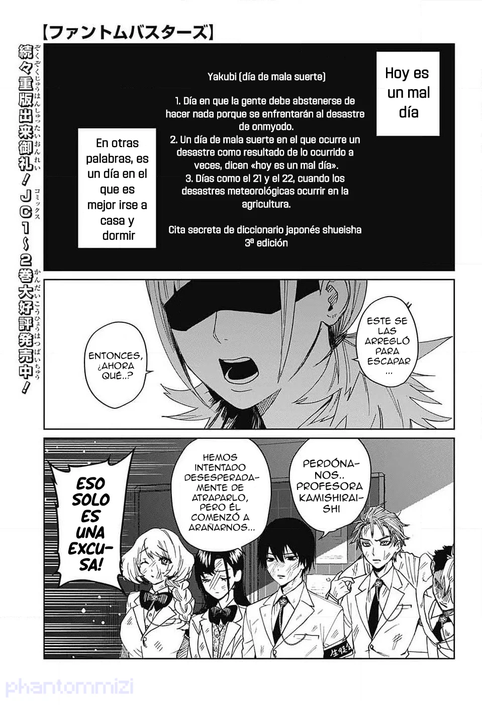 Página 2 del Manga