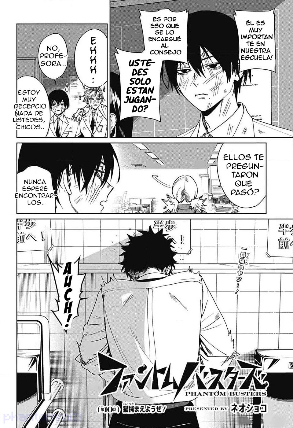 Página 3 del Manga