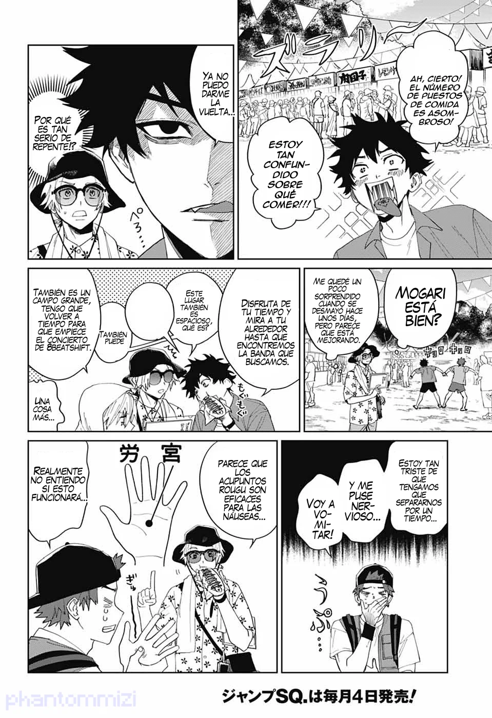 Página 13 del Manga