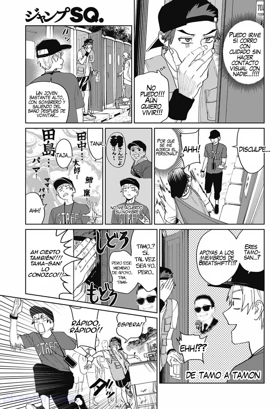 Página 20 del Manga