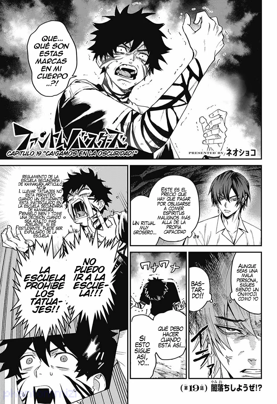 Página 2 del Manga