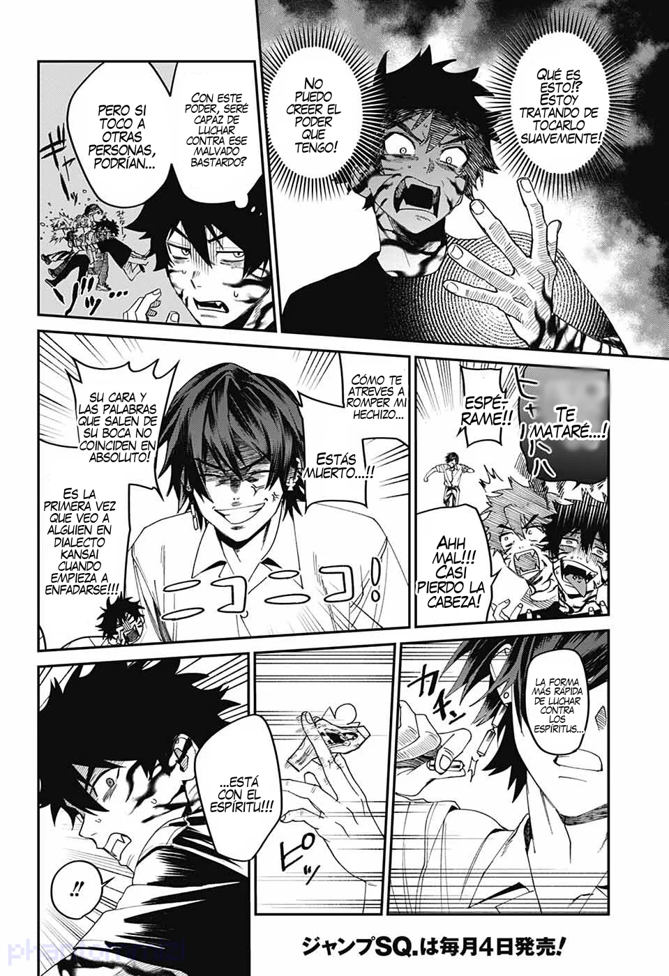 Página 7 del Manga