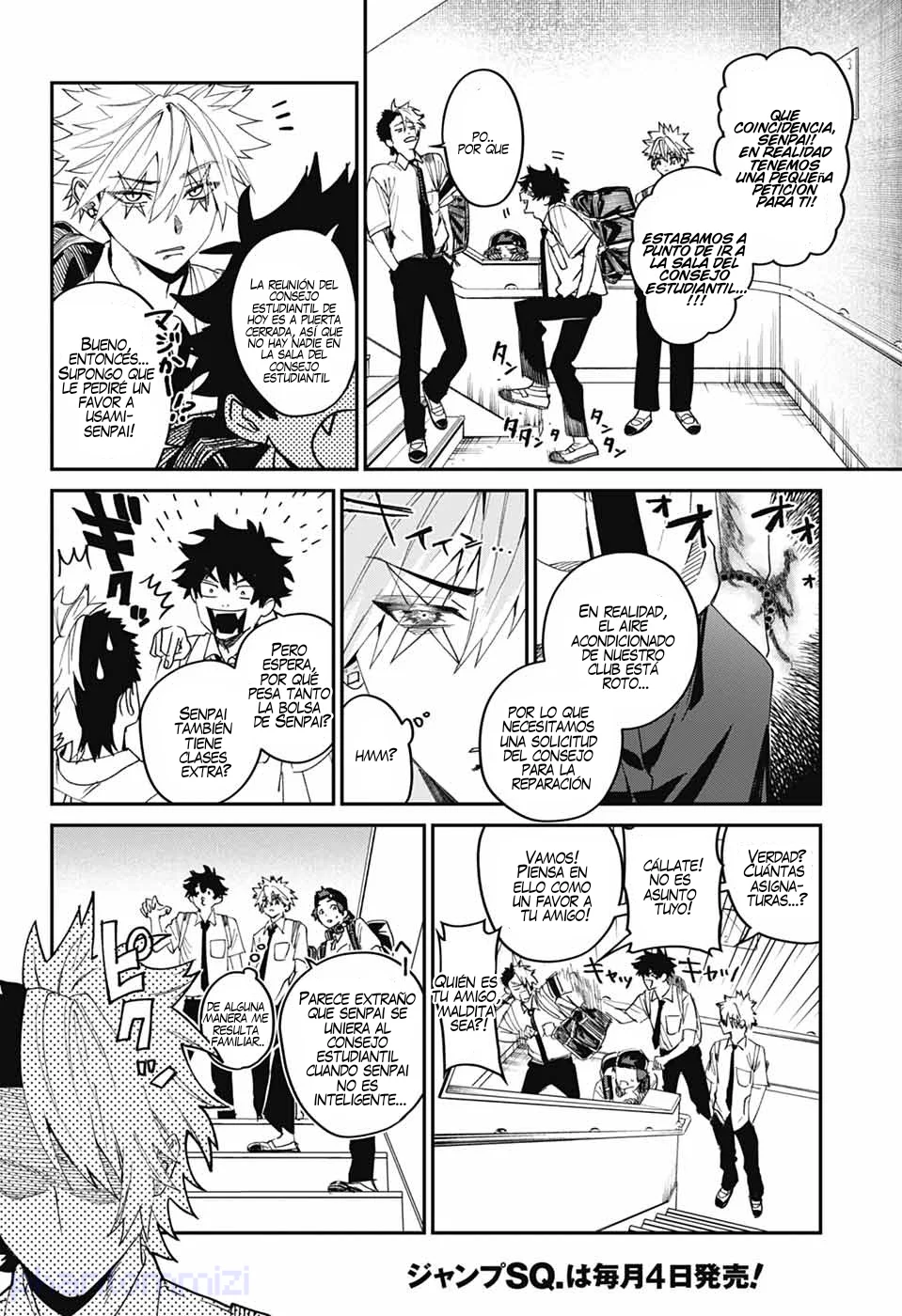 Página 13 del Manga