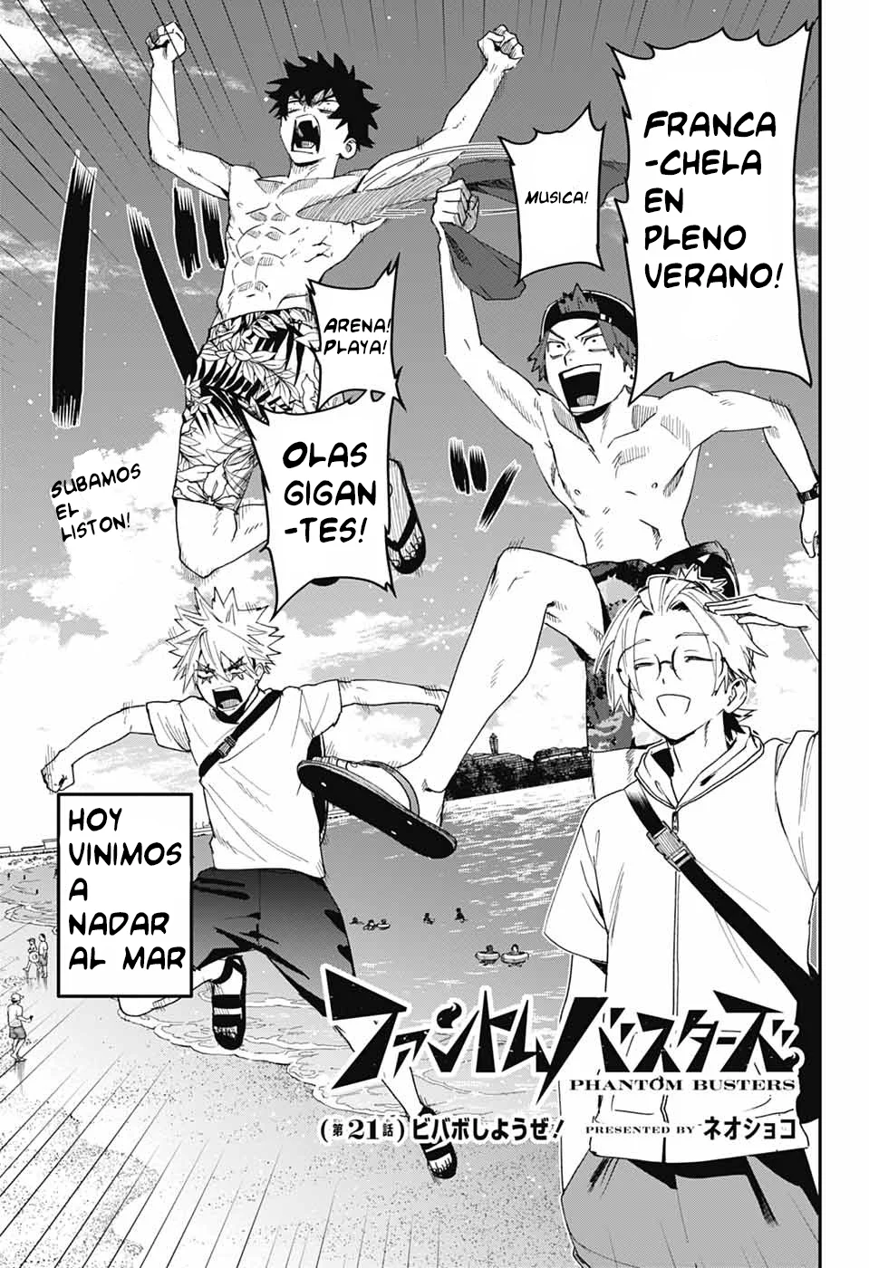 Página 2 del Manga
