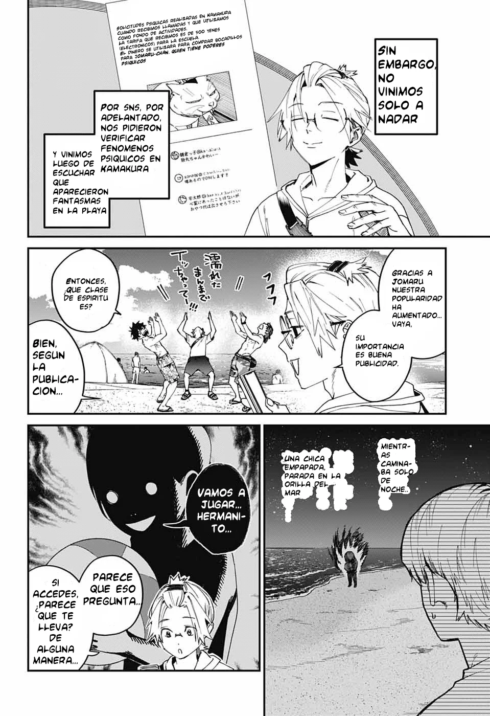Página 3 del Manga