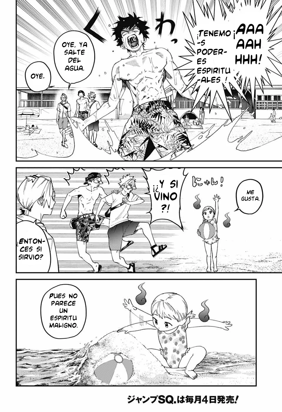 Página 5 del Manga
