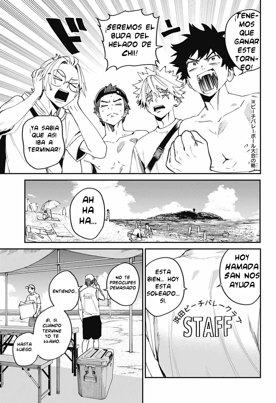 Página 8 del Manga
