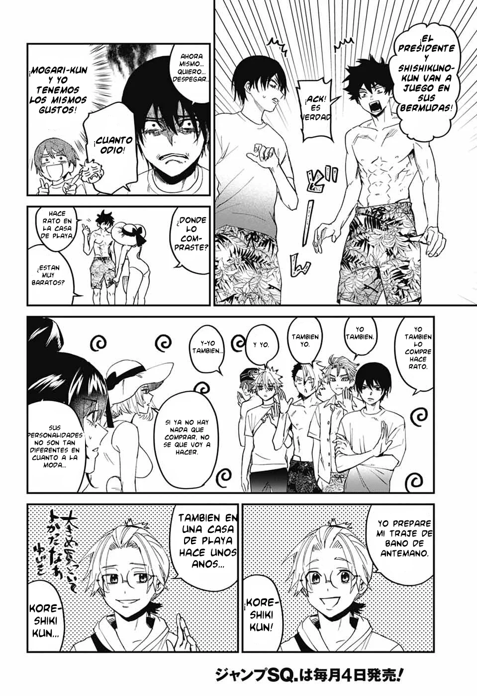 Página 13 del Manga