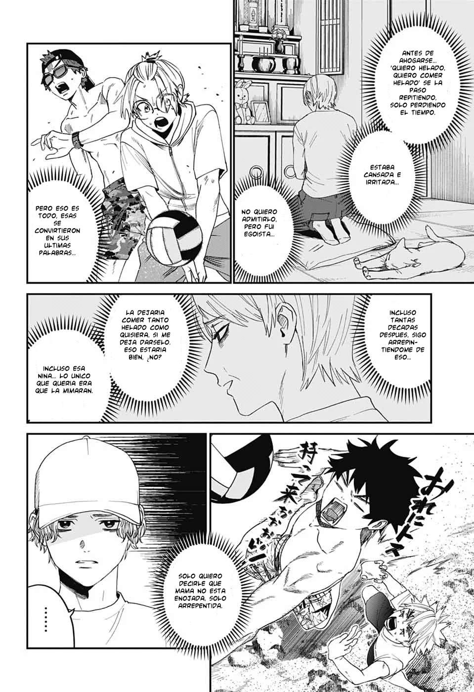 Página 27 del Manga