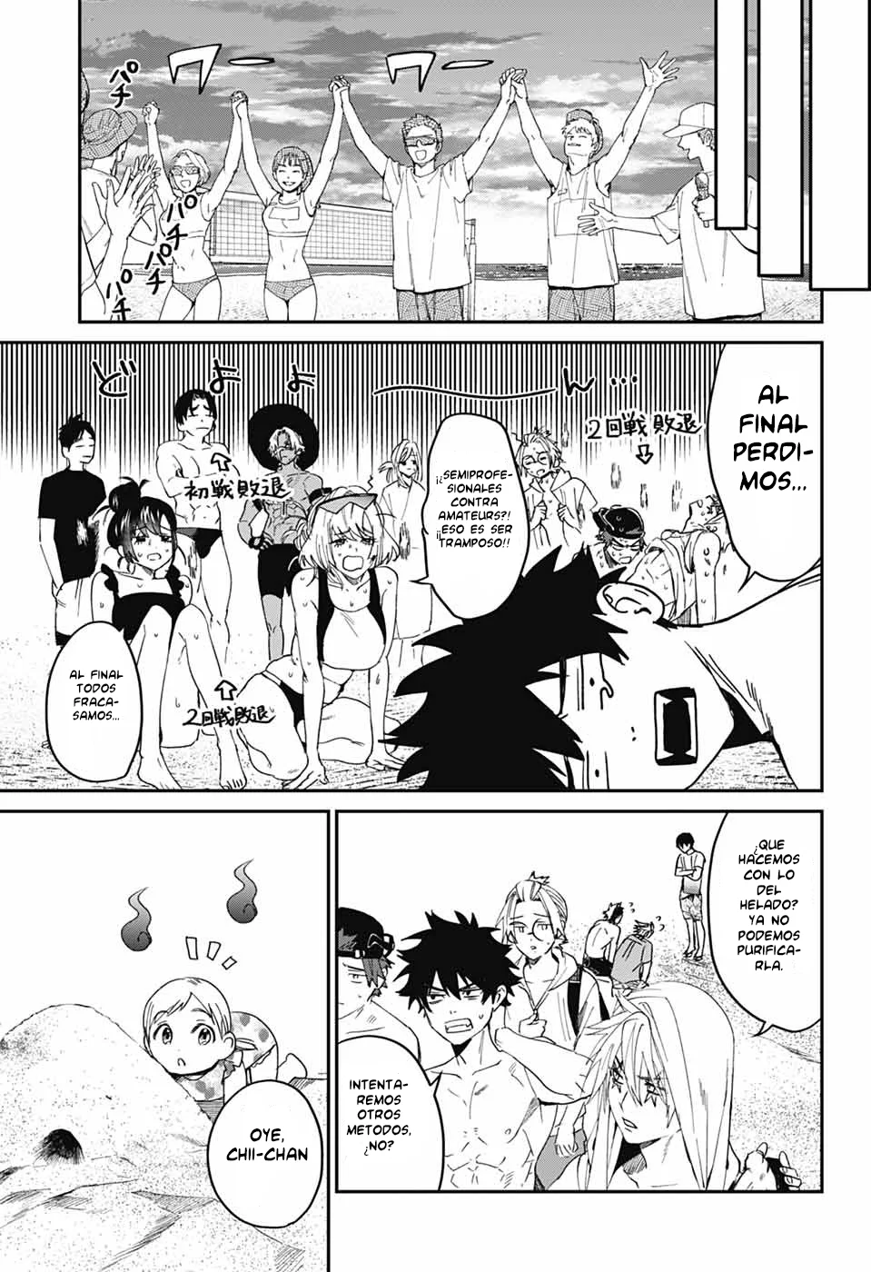 Página 28 del Manga