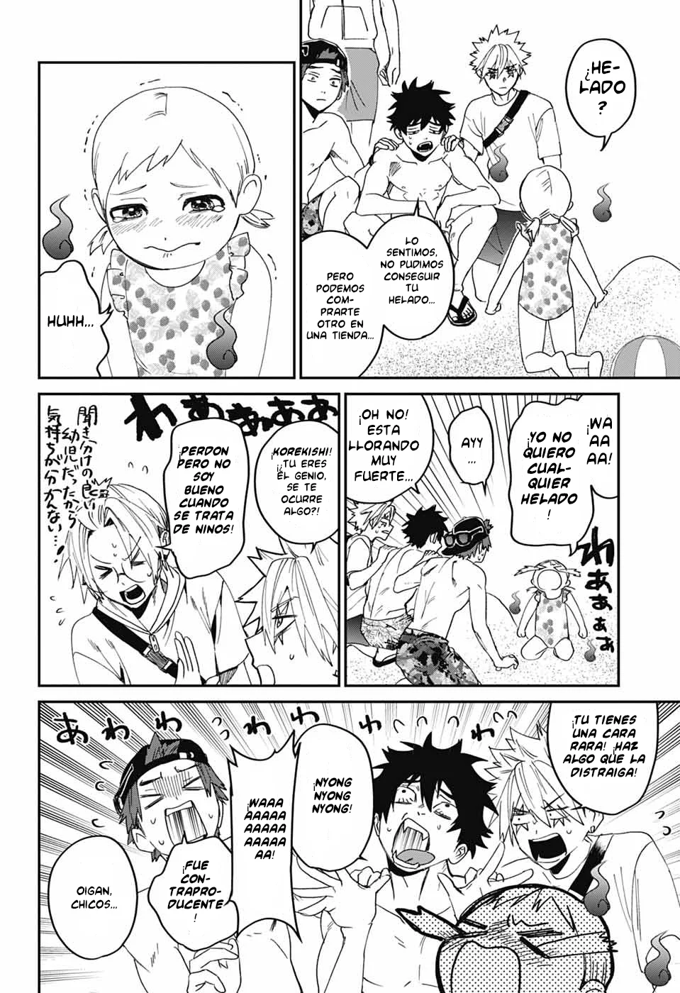 Página 29 del Manga
