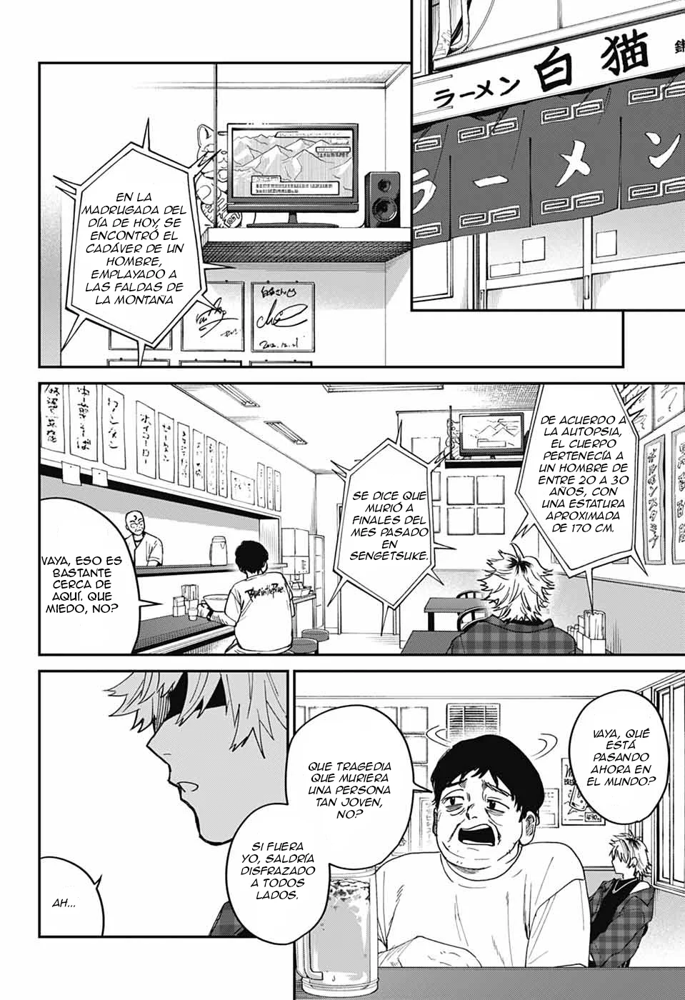 Página 8 del Manga