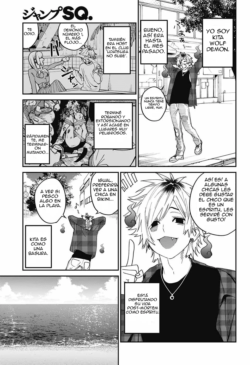 Página 11 del Manga