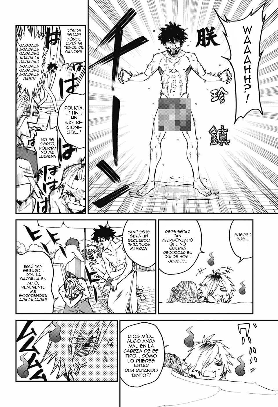 Página 18 del Manga