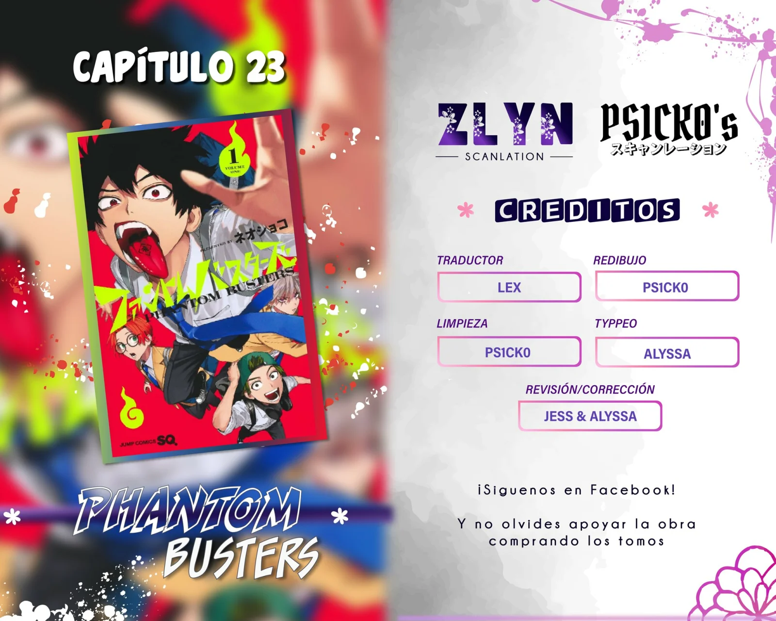 Página 1 del Manga
